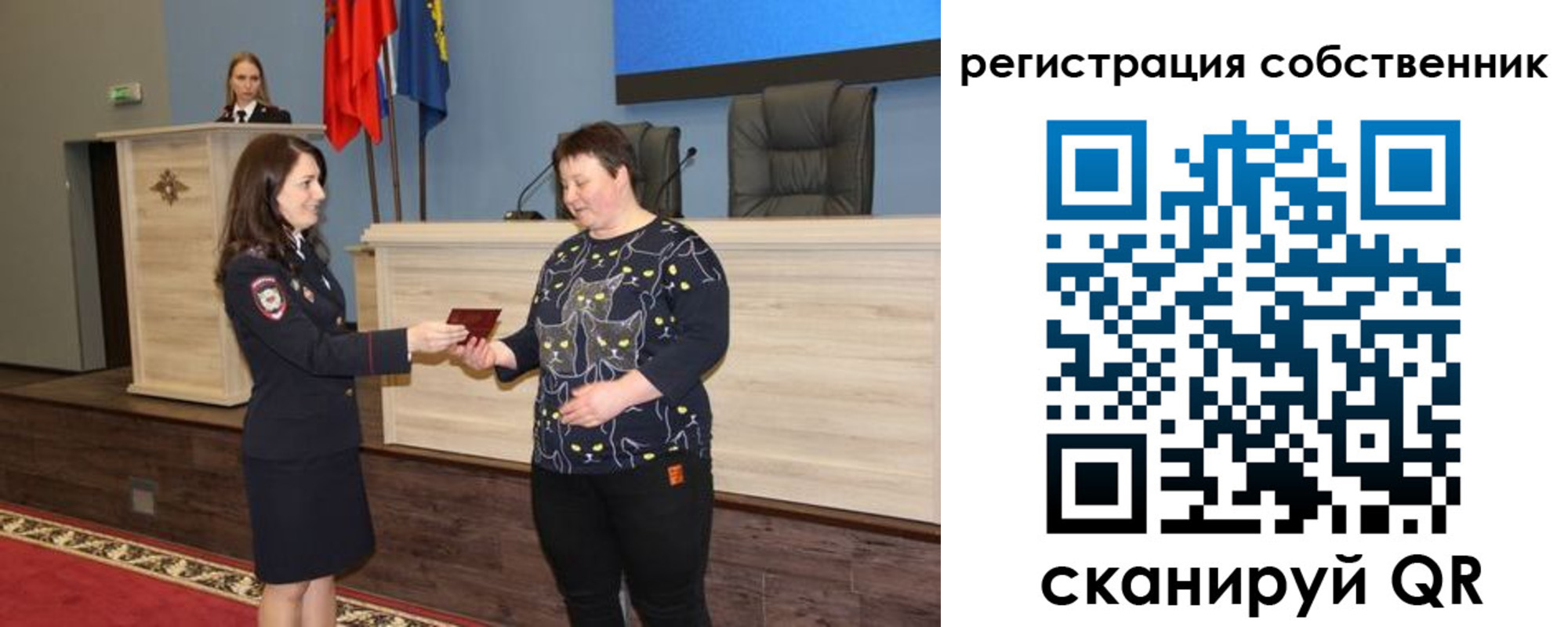 где прописаться в Донецке