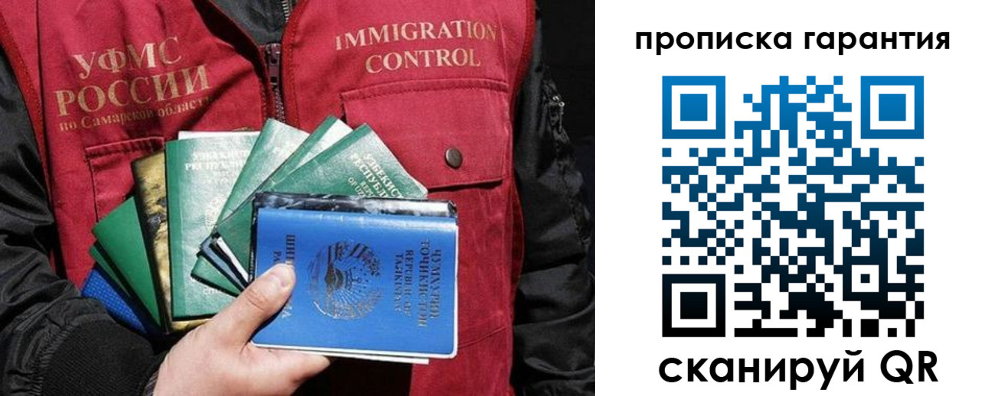пропишу в квартире в Донецке
